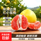 福建平和紅心柚子紅肉蜜柚新鮮水果包郵時(shí)令應季琯溪蜜柚紅柚子 超值性?xún)r(jià)比【8.5-9斤/4-7個(gè)】好吃停不下來(lái)