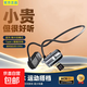 【可插內存卡】運動(dòng)藍牙耳機氣傳導不入耳跑步降噪超長(cháng)續航蘋(píng)果華為小米安卓系列通用 酷黑 高音質(zhì)-新升級【帶插卡功能】