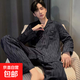 睡衣男冬季春秋棉感長(cháng)袖長(cháng)褲男士家居服可外穿兩件套 條紋 XL
