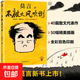 正版 不被大風(fēng)吹倒 諾獎得主莫言散文代表作 講述莫言在人生艱難時(shí)刻的感悟 不被大風(fēng)吹倒