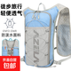 新款時(shí)尚潮流越野跑背包輕便徒步登山包徒步騎行背包雙肩水袋戶(hù)外 淺藍色 帶1.5L水袋