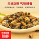 漁域淡菜干貨海鮮干貨大號貽貝干特產(chǎn)青口貝海產(chǎn)品 中號淡菜干500g