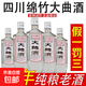 正品四川白酒大曲酒52度濃香型18年生產(chǎn)老酒國標優(yōu)級純糧整箱特價(jià) 52度 500mL 6瓶 半箱實(shí)惠裝