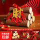 喬遷之喜搬家禮物裝飾柴火擺件木材新房布置儀式新居入宅用品全套 六六大順-6根【財源廣進(jìn)】
