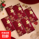 紅包結婚專(zhuān)用2025酒紅喜字高級感千元利是封新款新婚禮隨份子喜包 喜結良緣【酒紅金蔥燙金】 千元紅包30個(gè)裝【平鋪裝2000元】