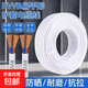 國標電線(xiàn)電纜1.52.54平方2芯防水防凍空調照明監電車(chē)充電線(xiàn)電源線(xiàn) 平行線(xiàn)【2芯1.5平方】適用1200W 100米
