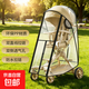 通用遛娃車(chē)防雨罩保暖罩遛娃神器擋風(fēng)罩丸丫普洛克推車(chē)防風(fēng)罩防寒 加長(cháng)全包圍黑邊-遛娃車(chē)通用款雨罩
