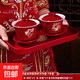 敬茶杯結婚敬酒婚禮對碗喜碗茶杯子碗筷一對創(chuàng  )意婚慶改口陪嫁套裝 龍鳳款敬茶杯6件套+方托盤(pán)