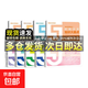 【官方正版】高中知識大盤(pán)點(diǎn) 高中思維導圖張雪峰2025高中 思維導圖早起5五分鐘速記高中知識大盤(pán)點(diǎn)五分鐘速記早起5分鐘高考一輪復習難點(diǎn)匯總語(yǔ)文數學(xué)英語(yǔ)物理化學(xué)基礎必背手冊輔導資料 高一高二高三全國通用
