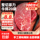 谷飼靜腌西冷菲力牛排厚切品質(zhì)兒童牛扒聚餐煎烤生鮮冷凍雪花牛肉 整切菲力牛排130g(2片裝)*20包贈醬包20g*20包