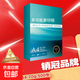 A4打印紙500張雙面加厚多功能得力同品質(zhì)筆記辦公復印紙珊瑚系列草稿紙 1包500張 【80g】