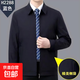 【廠(chǎng)家清倉】春秋新款外套男春秋外套休閑爸爸裝高檔休閑翻領(lǐng)夾克 藍色 常規 2XL 185/100A 145-160斤