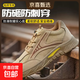 勞保鞋男士防砸防刺穿防護絕緣秋冬工作電焊工鋼頭批發(fā)透氣安全鞋 卡其色 1007 注射 33 42