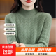 2025秋冬新款針織打底衫半高領(lǐng)加厚毛衣女洋氣內搭保暖羊毛衫質(zhì)感 松石綠 L 【105-115斤】