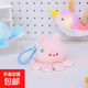 可愛(ài)卡通海洋系列小掛件毛絨玩具小鯨魚(yú)玩偶書(shū)包掛件公仔兒童禮物 粉色飛象章魚(yú)【8厘米】