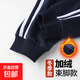 中小學(xué)生校服褲子藏青深藍兒童運動(dòng)褲直筒長(cháng)褲加絨加厚初高中校褲 4418【加絨款-束腳】二條杠長(cháng)褲-寶藍色 160 （建議身高146-155CM體重80-90斤）