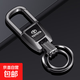 適用于豐田凱美瑞榮放rav4卡羅拉雷凌汽車(chē)鑰匙扣鋅合金鎖匙扣掛件 豐田鋅合金鑰匙扣【槍灰色】