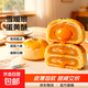 俏美味軒媽同款蛋黃酥雪媚娘40g早餐糕點(diǎn)面包零食月餅中秋送禮 【共60枚2400g】買(mǎi)30枚送30枚