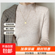 親膚針織打底衫女春秋冬新款軟糯修身長(cháng)袖內搭上衣純色毛衣女 燕麥色 M
