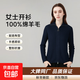 【拉夫勞倫制造商】新款女士100%綿羊毛翻領(lǐng)雙拉鏈針織開(kāi)衫羊毛衫 上青 L 105-120斤
