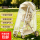 通用遛娃車(chē)防雨罩保暖罩遛娃神器擋風(fēng)罩丸丫普洛克推車(chē)防風(fēng)罩防寒 加長(cháng)全包圍灰白邊-遛娃車(chē)通用款雨罩