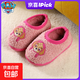 汪汪隊立大功（PAW PATROL）冬季兒童拖鞋卡通棉鞋包跟室內居家保暖棉拖男女寶寶防滑棉鞋 sj3060棉鞋粉色天天 16 內長(cháng)15.5cm160碼(適合25/26碼)