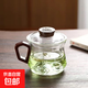 耐熱玻璃茶杯帶蓋過(guò)濾內膽中式茶壺家用泡茶茶水分離便攜式水杯具 【300ml】進(jìn)寶觀(guān)山泡茶杯【透明款】