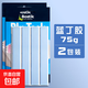 bostik藍丁膠無(wú)痕膠airpods耳機清理定肉球bluetack雙面膠強力墻面固定照片墻藍膠相框粘墻用膠貼 【75g藍丁膠2包裝】