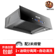 長(cháng)城（CHANGCHENG）油煙機家用廚房老式大吸力抽油煙機頂吸式中式脫排吸油煙機出租屋煙機 旗艦款-體感款+油煙分離+雙速大吸力+自動(dòng)清洗 上門(mén)安裝