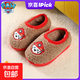 汪汪隊立大功（PAW PATROL）冬季兒童拖鞋卡通棉鞋包跟室內居家保暖棉拖男女寶寶防滑棉鞋 sj3060棉鞋紅色毛毛 15 內長(cháng)14.5cm150碼