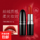 熱銷(xiāo)爆款MVZC子彈頭口紅啞光質(zhì)地持久不掉色不粘杯顯白唇釉 102#豆沙色