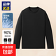 輕薄90%鵝絨長(cháng)袖T恤男士秋冬季新款羽絨保暖打底上衣男女同款 T88 黑色（男女同款） XL （140-160斤）