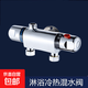 智能太陽(yáng)能熱水器恒溫閥混水閥冷熱水明裝淋浴專(zhuān)用自動(dòng)水溫調節器 【90%買(mǎi)家選擇】銅明裝恒溫閥