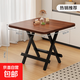 折疊桌餐桌家用小戶(hù)型吃飯桌簡(jiǎn)易租房出租屋正方形小方桌子便攜式 胡桃+黑架【80*80*74cm】