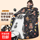 電動(dòng)車(chē)擋風(fēng)被秋冬季加大空間斗篷款護脖 斗篷款彩虹熊