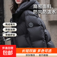 2025年冬季韓版新款羽絨服女加厚保暖泡芙款時(shí)尚百搭連帽外套 【短款】深邃黑 M 建議110-130斤