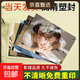 【不清晰重新印】洗照片沖印沖洗高清情侶旅游記錄打印人像婚紗手機相片345678英寸大6塑封服務(wù) 【樂(lè )凱光面】塑封（上傳照片看主圖視頻） 6寸100張（?限時(shí)特價(jià)）