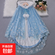 爆款坎肩童裝女孩公主女防風(fēng)春秋斗篷女童披風(fēng)冰雪奇緣裝扮愛(ài)莎 薄款斗篷【含皇冠魔法棒】 120 (M)120cm-130cm