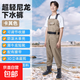 下水褲水庫雨褲帶雨鞋防水衣服水鞋半身連體男皮叉捕抓魚(yú)全身加厚 【運動(dòng)網(wǎng)+特厚靴+牛津布】卡其色 均碼 42/43鞋碼