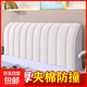 新款絨料加厚夾棉床頭靠墊現代簡(jiǎn)約床頭罩純色絎縫布藝床頭套全包 荷蘭絨【線(xiàn)條款-米白】特厚夾棉 適用床頭長(cháng)1.8米【高度65cm內】