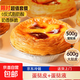 葡式蛋撻皮家用烘焙蛋撻液套餐帶錫托烤箱生皮半成品食材空氣炸鍋 1100g（蛋撻皮600g30個(gè)+蛋撻液500g）