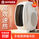 容聲小型取暖器家用暖風(fēng)機電熱取暖器桌面小型電暖器熱風(fēng)機電暖氣節能省電小型電熱烤火爐熱風(fēng)機 米色【三檔調節】-單溫控-線(xiàn)長(cháng)1.2米