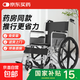 輪椅老人專(zhuān)用出行輕便折疊醫用年輕人骨折便攜式手動(dòng)推車(chē)輕型輪椅 【熱銷(xiāo)爆款】24寸大輪軟座基礎款
