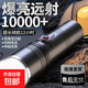 新款強光充電式手電筒超亮戶(hù)外激光變焦遠射家用應急超長(cháng)續航耐用 30W旗艦款【爆亮】待機520天 鋁合金【露營(yíng)模式/拉伸變焦】