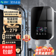 櫻花山即熱式電熱水器一級節能省電家用洗澡水電分離恒溫熱水器快熱式速熱小型電熱水器即熱式 6500W 活水凈化+升級3D速熱 客服指導安裝