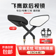 電動(dòng)車(chē)摩托車(chē)后視鏡愛(ài)瑪雅迪臺鈴綠源通用后視鏡 高清菱形鏡 8mm 鏡座 黑色鏡*1對+鏡座*1對