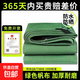 加厚帆布防雨布戶(hù)外篷布防雨防曬防水布遮陽(yáng)遮雨棚布汽車(chē)油布蓬布 【450型加厚款】加厚0.55毫米耐磨款 送拉繩 2*1.5m