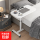 床邊電腦桌可移動(dòng)升降床上學(xué)習寫(xiě)字桌懶人辦公書(shū)桌簡(jiǎn)易折疊小桌子 【單檔條】白色60*40cm