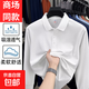 【專(zhuān)柜同款】商務(wù)休閑POLO衫男女翻領(lǐng)長(cháng)袖t恤經(jīng)典前臺職業(yè)裝DHGJ 白色 【商城同款工廠(chǎng)直供】 L 【建議110-125斤】