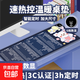 暖桌墊加熱鼠標墊自動(dòng)斷電辦公室超大電腦桌面防水桌墊卡通快捷鍵 氣球熊快捷鍵 80*33【6檔數顯定時(shí)款】
